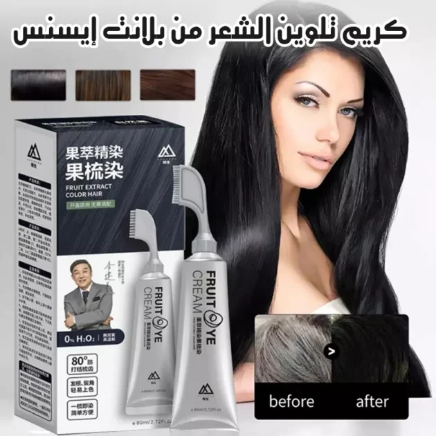كريم صبغ الشعر بالفاكهة