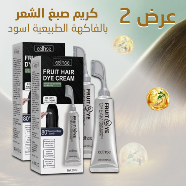 •  عرض 2 كريم صبغ الشعر بالفاكهة الطبيعية اسود