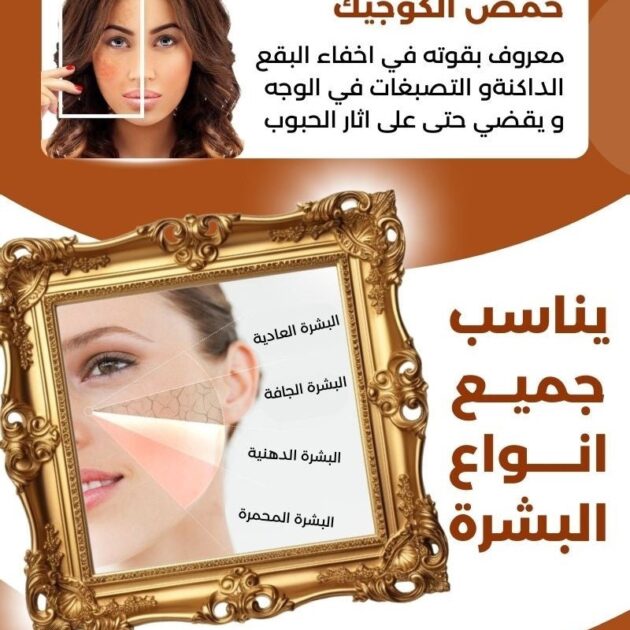 كريم الكافين