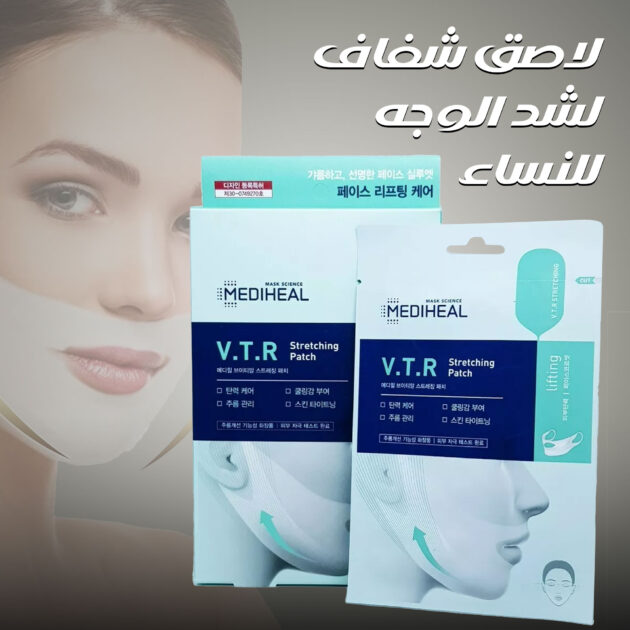 • Face Lifting and Tightening Band Mask Sheet