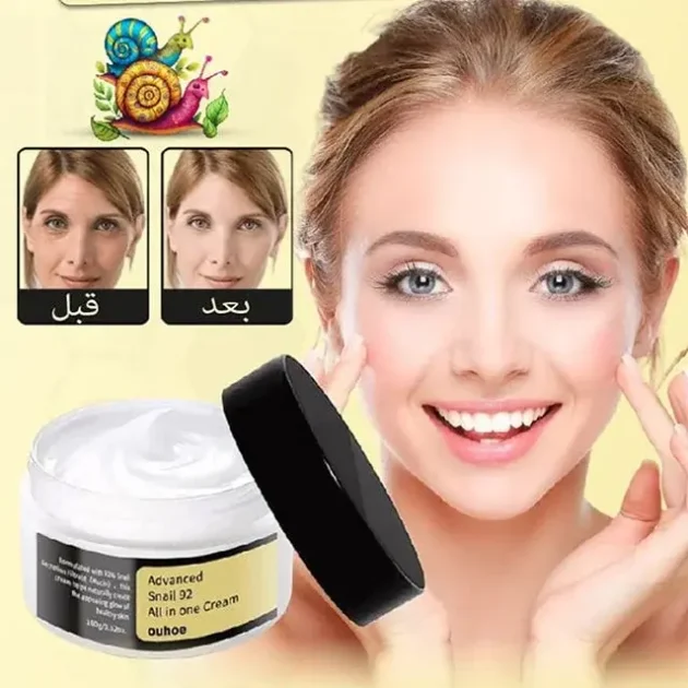 2 كريم خلاصة الحلزون