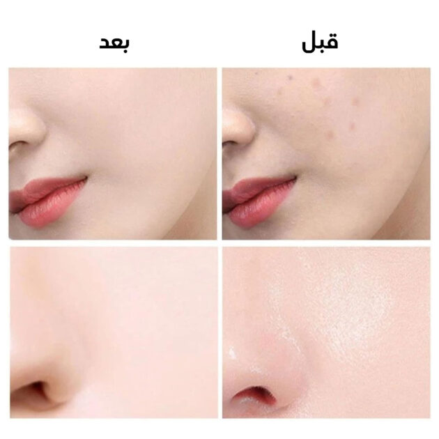 عرض 2 كريم اساس سحري eelhoe