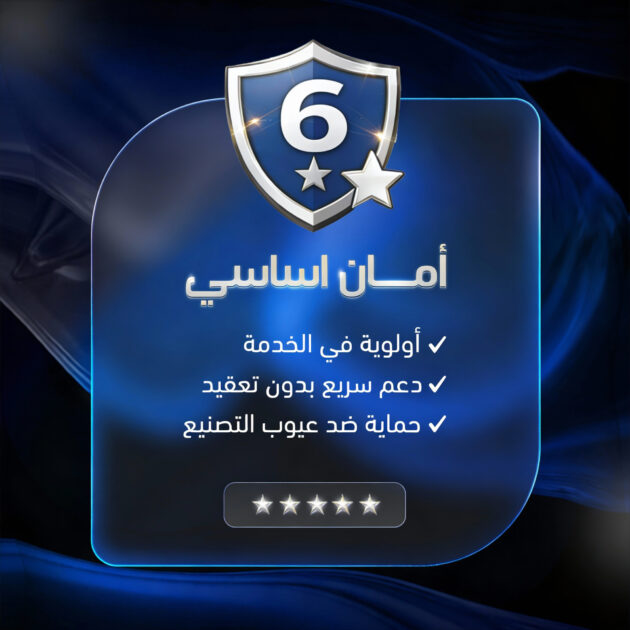 ضمان إضافي ٦ شهور
