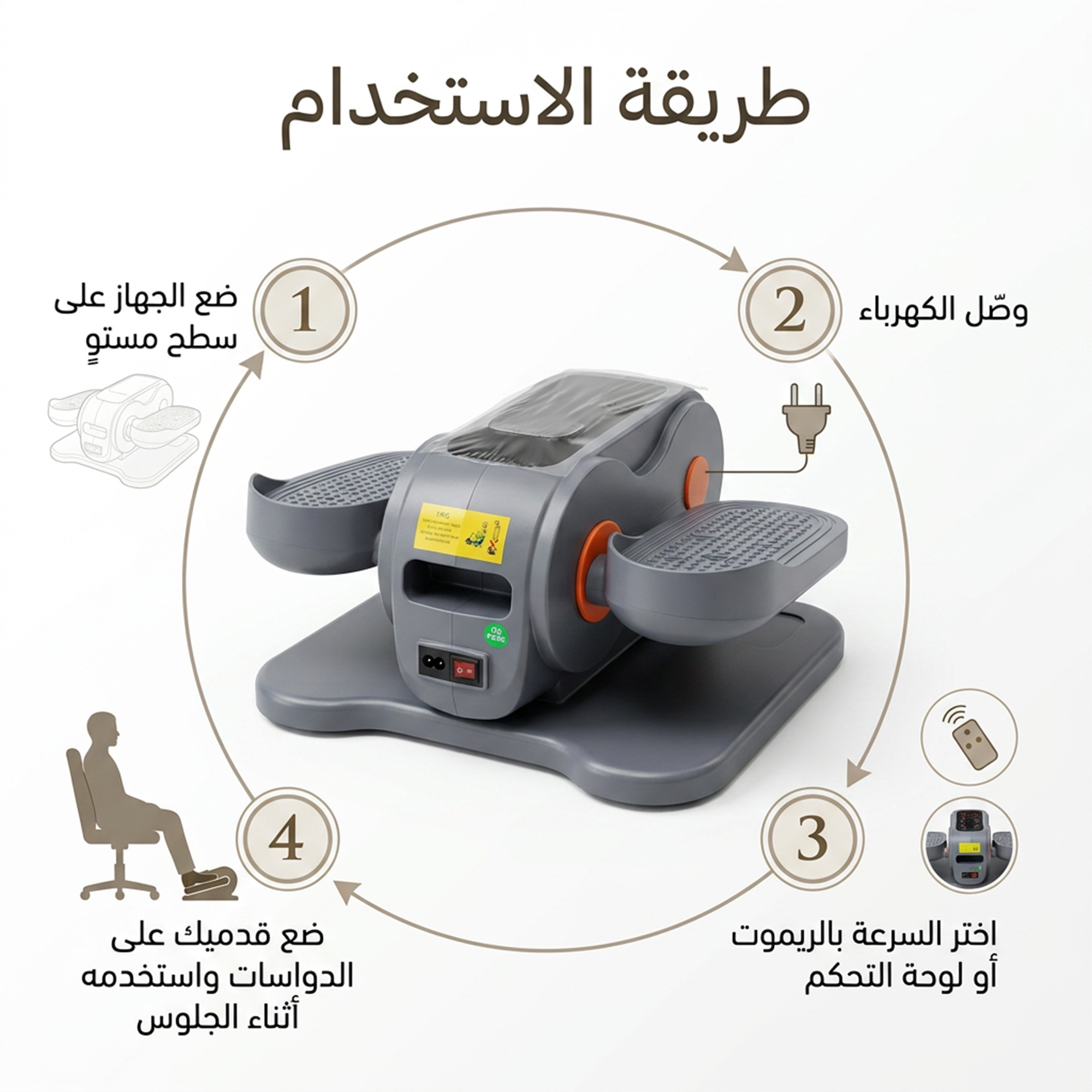 جهاز تمرين الساقين الكهربائي لكبار السن أثناء الجلوس – جهاز تمرين الدواسات DENX DX3715 - الصورة 4